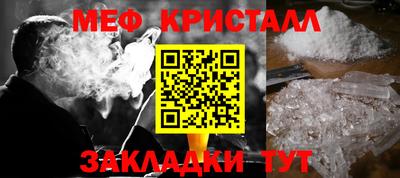 кокаин перу Ипатово