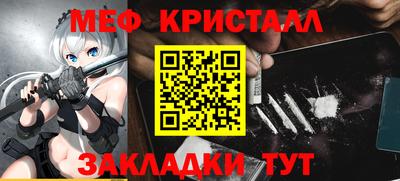кокаин перу Ипатово