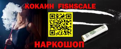 гашишное масло Изобильный