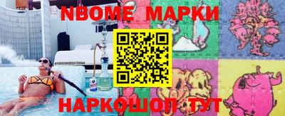 метамфетамин Ирбит