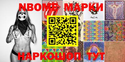 кокаин перу Ипатово