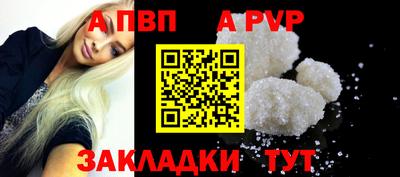 кокаин перу Ипатово