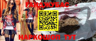 кокаин перу Ипатово