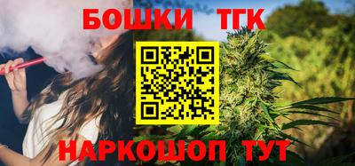 гашишное масло Изобильный