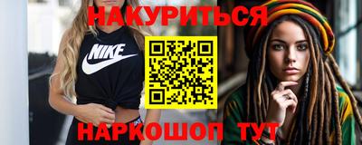 гашишное масло Изобильный