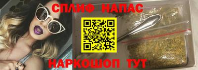 гашишное масло Изобильный