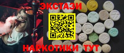 метамфетамин Ирбит