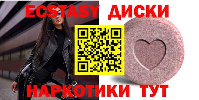 метамфетамин Ирбит