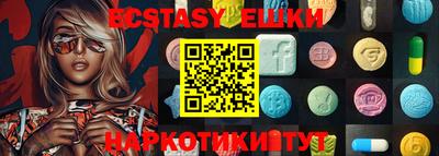 метамфетамин Ирбит