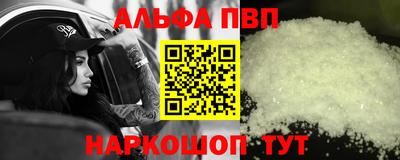 кокаин перу Ипатово