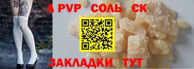 кокаин перу Ипатово