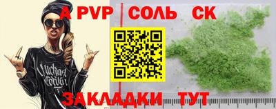 кокаин перу Ипатово
