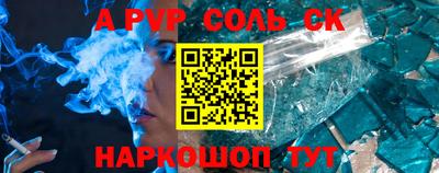 метамфетамин Ирбит