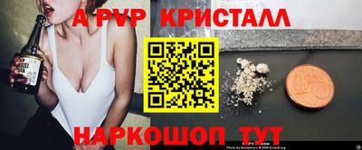 метамфетамин Ирбит