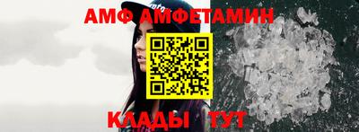 метамфетамин Ирбит