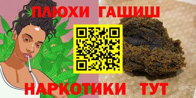 кокаин перу Ипатово