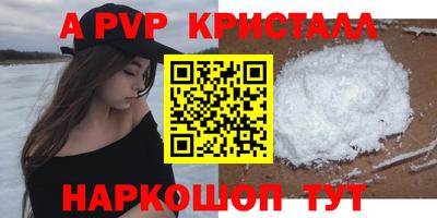 метамфетамин Ирбит