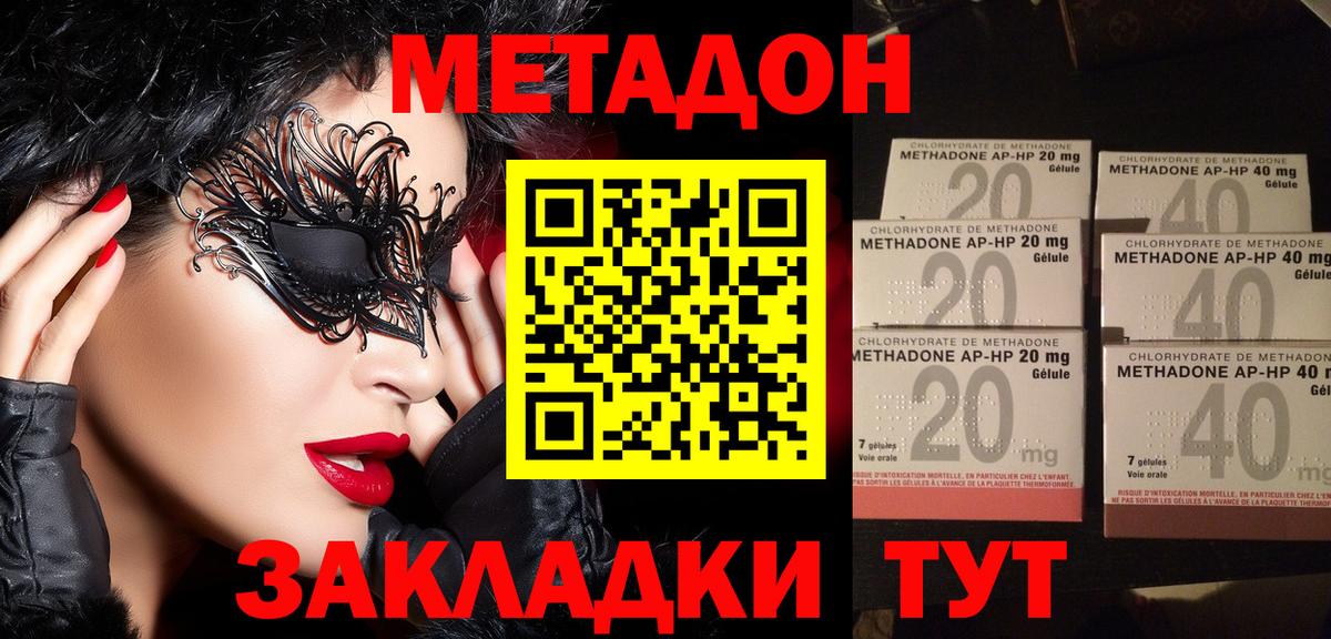 Бошки Шишки  Вход с VPN  Alpha PVP СОЛЬ кристаллы  Где купить  Будённовск  Мефедрон   Гашиш  Cocaine 