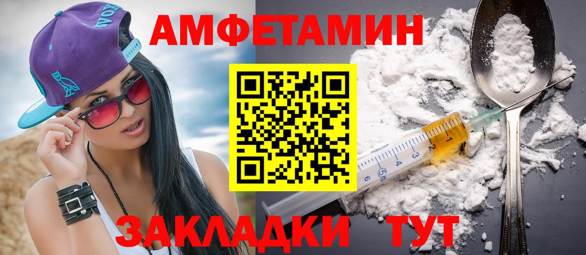Метамфетамин витя  Вход с VPN  Будённовск 