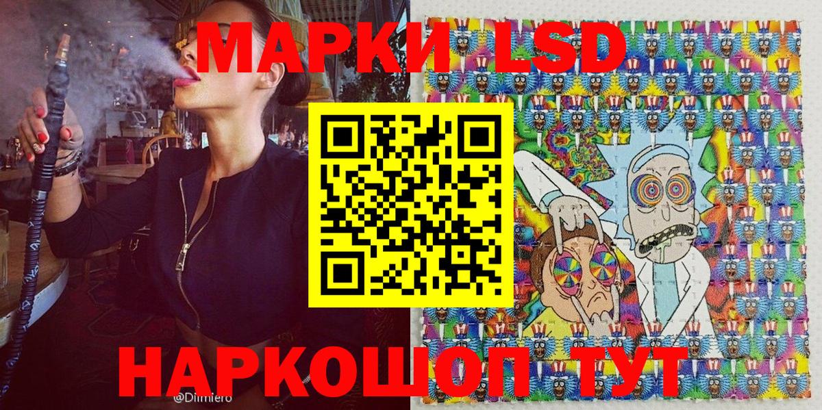 Марки N-bome 1,5мг Будённовск