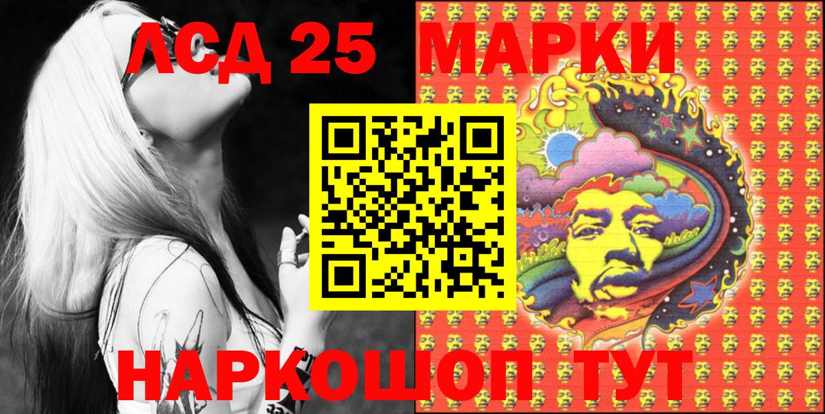 Наркотические марки 1,5мг  Вход с VPN  Будённовск 