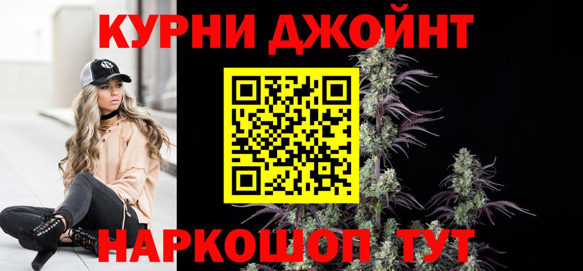 Будённовск  МАРИХУАНА семена  Вход с VPN  Конопля VHQ  Шишки марихуана Ganja 